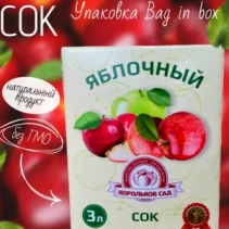 Соки