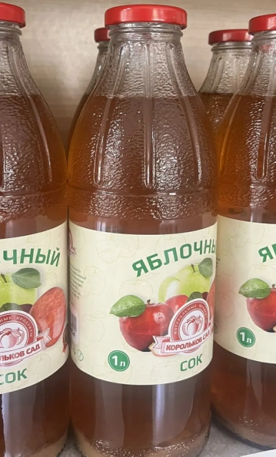 Сок яблочный Корольков сад 1л