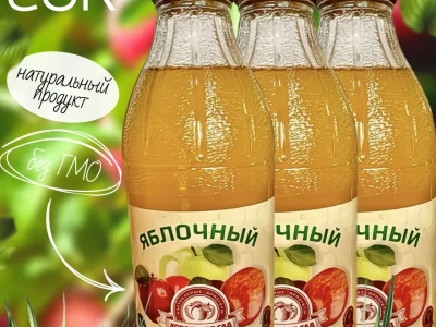 Сок яблочный Корольков сад 1л