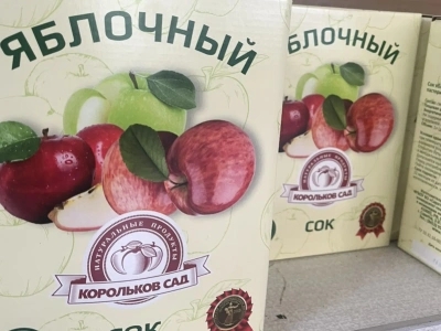 Сок яблочный Корольков сад 3л